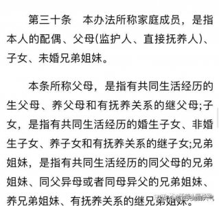 ​公务员政审：哪些情况通不过？