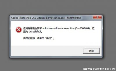 ​网络用语bug是什么意思，中文翻译是虫子(指电脑程序漏洞)