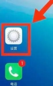 ​vivo手机轻松开启OTG功能，让你设备互联无忧！