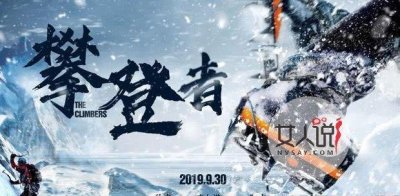 ​吴京手指少了一截 吴京手指为什么少了一截