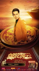 ​大爱文松《欢乐喜剧人3》逆袭成功 再获冠军！