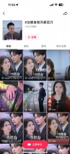 ​全军覆没！咪蒙四部短剧全被下架或禁投