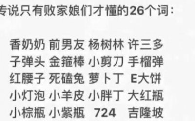 ​金箍棒是什么牌子 其实我只知道杨树林