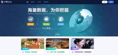 ​全流程线上化 永辉超市供应商引入更透明更高效