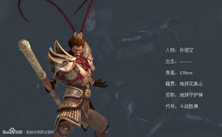 你不曾了解的超神学院主角信息详细图鉴