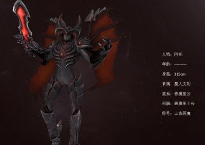 ​你不曾了解的超神学院主角信息详细图鉴