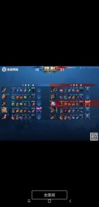 ​「分享」小米8闪屏解决小偏方