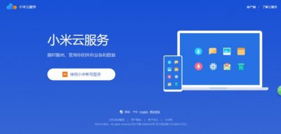 ​手机数据怎么恢复（华为手机数据怎么恢复）