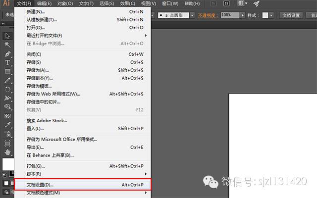 ai画布大小怎么改（设置AI画板尺寸和出血线方法）