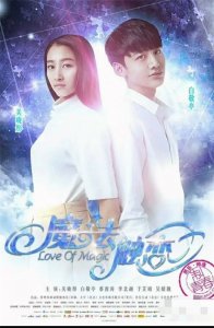 ​白敬亭和关晓彤被爆在一起，国民姑娘都谈恋爱了