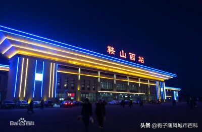 ​鞍山市的第一大火车站——鞍山西站