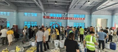 ​第一届《地面找平大师》施工技能实操大赛报道