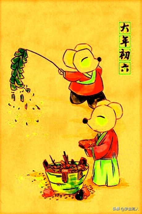 大年初六习俗送穷鬼