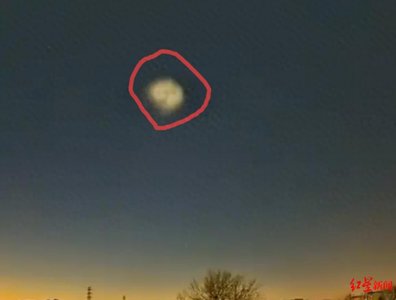 ​北京等地上空疑现不明飞行物