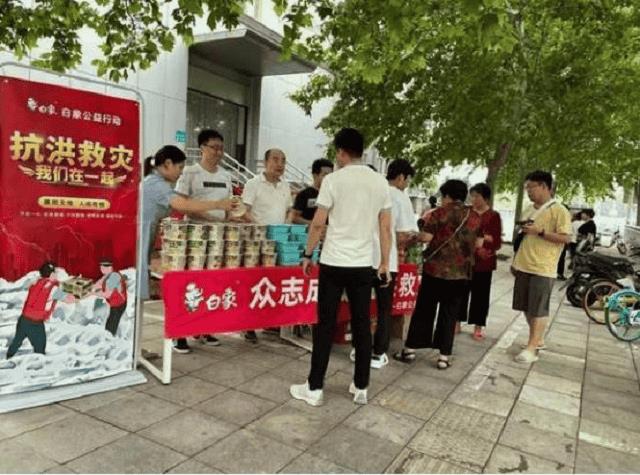 白象方便面是哪里的企业（白象方便面是哪国的企业）