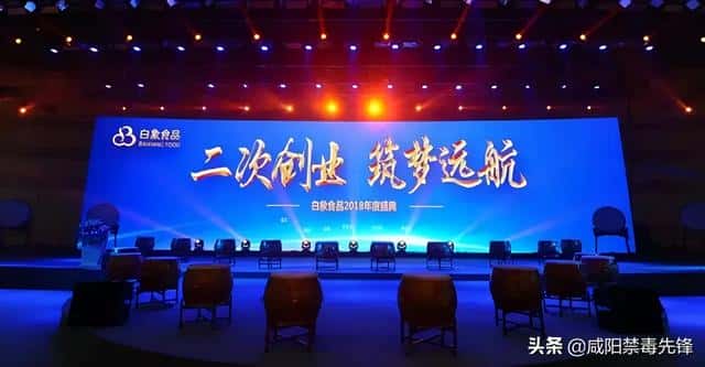 白象方便面是哪里的企业（白象方便面是哪国的企业）