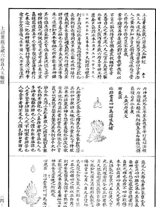 五字成语有哪些