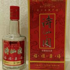 诗仙阁酒什么价格