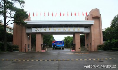 ​广西唯一一所军校，也是全军唯一一所特种作战、情报侦察军事院校