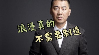 ​陈建斌：从舞台到荧屏的演艺巨匠