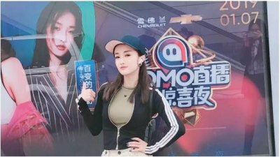 ​陌陌年度盛典新秀赛决赛启幕 百变的舒舒力保4人晋级