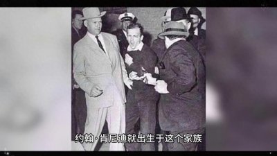 ​美国总统肯尼迪