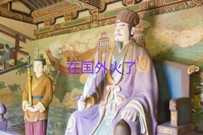 ​诸葛亮《出师表》