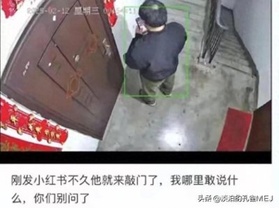 ​南宁一高中物理老师被举报性侵学生，网友：好几个女同学被盯上了