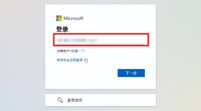 ​hotmail邮箱登录如何操作