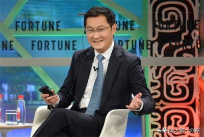 ​传奇人物历程——马化腾