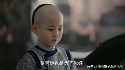 ​解读《如懿传》二阿哥永琏之死，四个女人合伙害了这个可怜的孩子