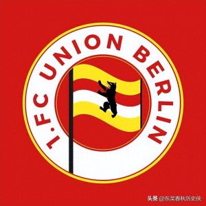 ​德甲柏林联合队的悲喜两重奏，一边参加欧冠，一边可能降入德乙？