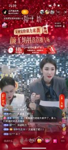 ​美业线上流量革命 必然猫的“反常识”打法火了