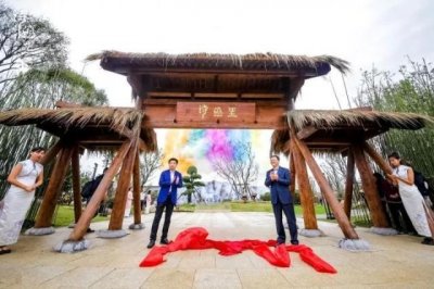 ​全国首个“诗经小镇”——沣滨水镇诗经里正式开园