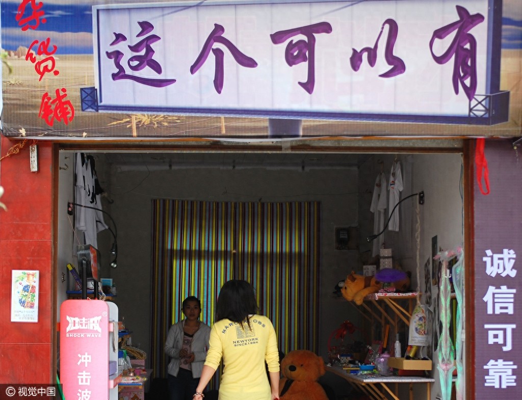 “肥猪流”奇葩店名大盘点，简直无语了