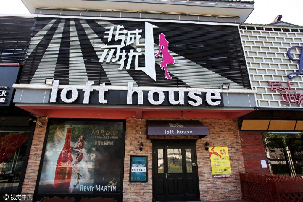 “肥猪流”奇葩店名大盘点，简直无语了