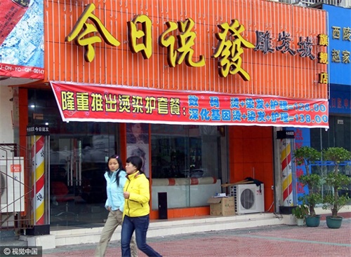 “肥猪流”奇葩店名大盘点，简直无语了