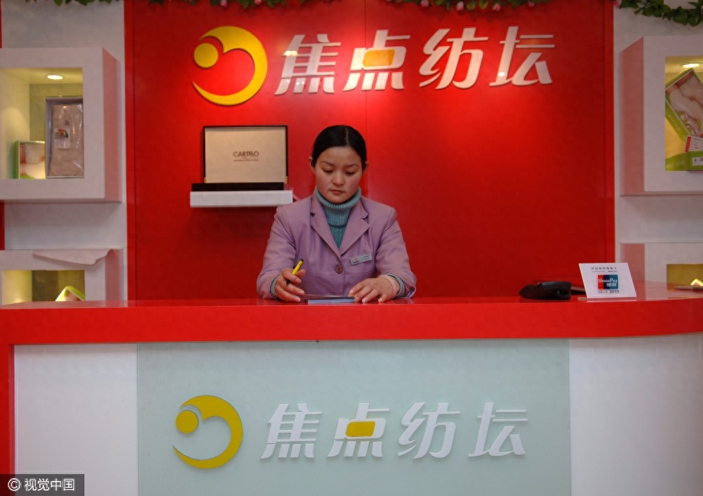 “肥猪流”奇葩店名大盘点，简直无语了