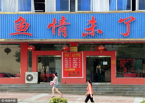 “肥猪流”奇葩店名大盘点，简直无语了