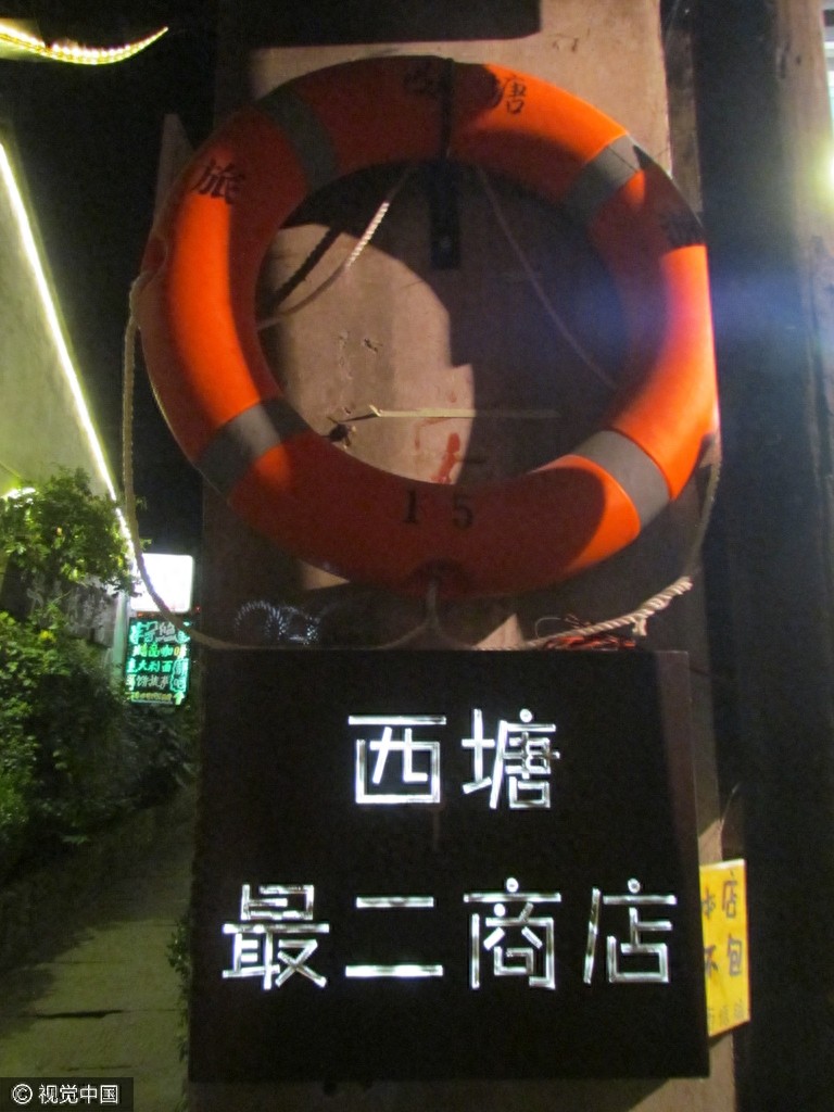 “肥猪流”奇葩店名大盘点，简直无语了