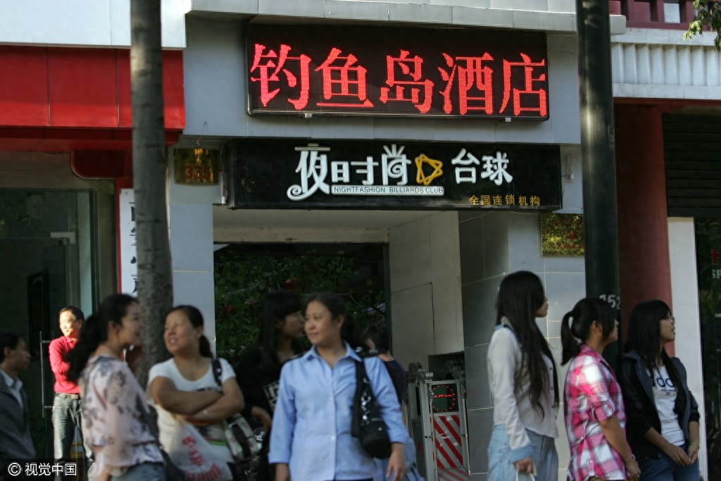 “肥猪流”奇葩店名大盘点，简直无语了