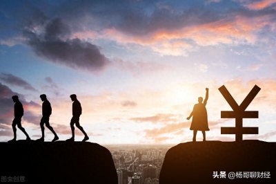 ​人生发财靠康波！把握经济周期规律，你将无往不胜