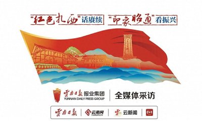 ​“印象昭通”看振兴丨悠悠古城向新而行