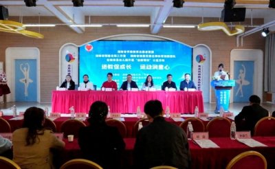 ​省级名师走进衡南送教赋能 构建幼儿体育教育新生态