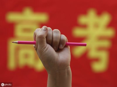 ​2019年辽宁高考分数线出来了