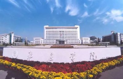 ​走进高校：枣庄学院