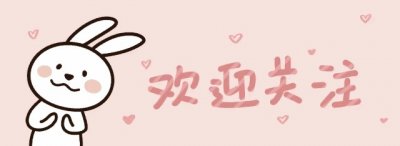 ​第106期李凉凉：宝藏女孩，美得没边