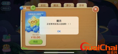 ​10000个有效的实名认证游戏身份证 10000个有效的实名认证游戏2023