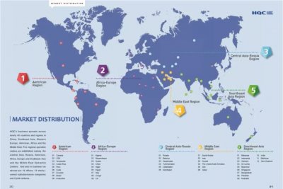 ​中国寰球：聚焦“一带一路”，打造国际一流炼化工程综合服务商
