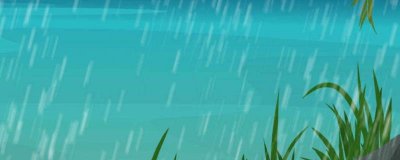 ​三四月份的雨季叫什么